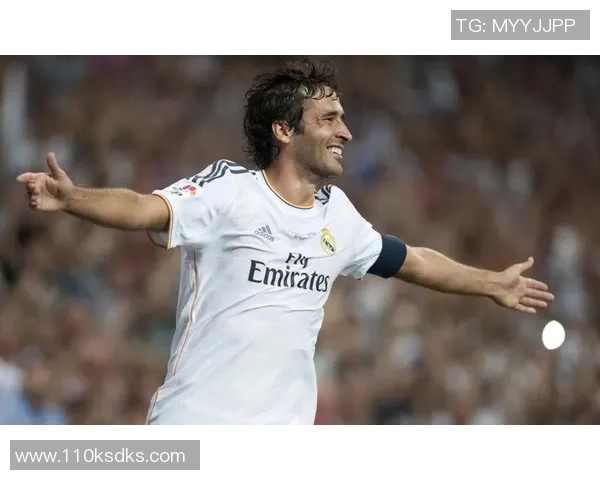 皇家马德里主席确认重返劳尔成就崭新王朝