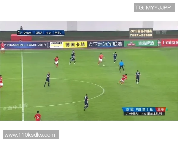 精彩对决视频直播恒大迎战墨尔本全场赛事实时更新分析与评论