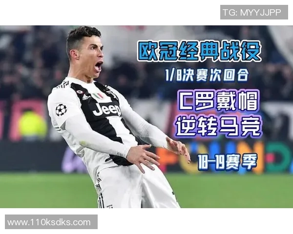 曼联与尤文经典对决全场精彩回放重温足球盛宴 曼联与尤文经典对决全场精彩回放重温足球盛宴