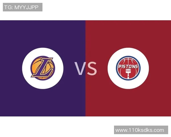 湖人对阵活塞精彩回放全程回顾与赛后分析尽在此处