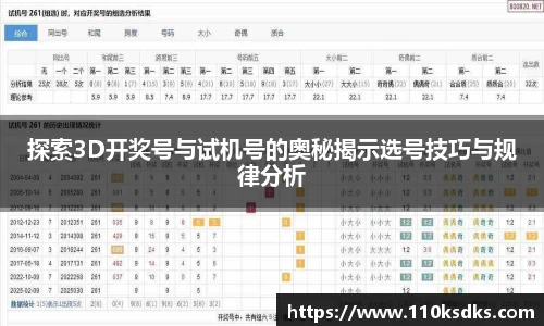 raybet雷竞技网站