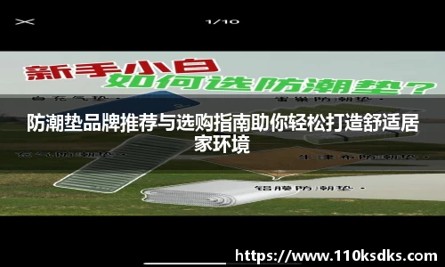 raybet雷竞技官方网址