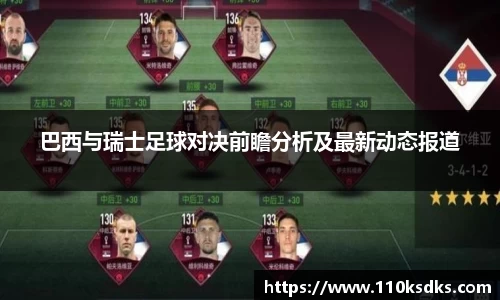 raybet雷竞技网站