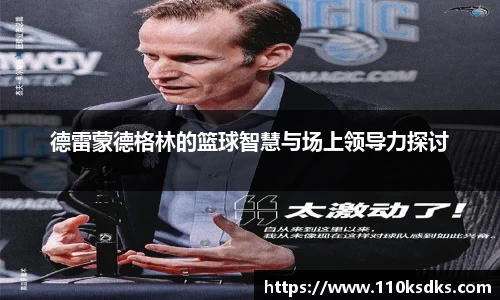 raybet雷竞技全站