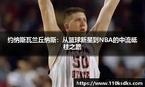 必一运动官网入口