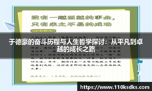 必一运动官网入口
