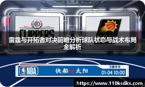 必一运动手机网页版登录