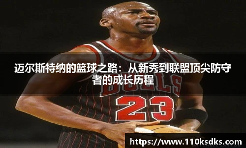 必一运动手机网页版登录